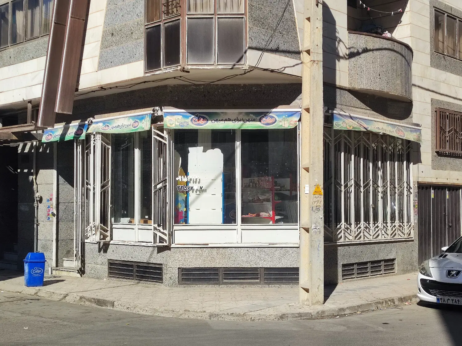 فروش مغازه تجاری