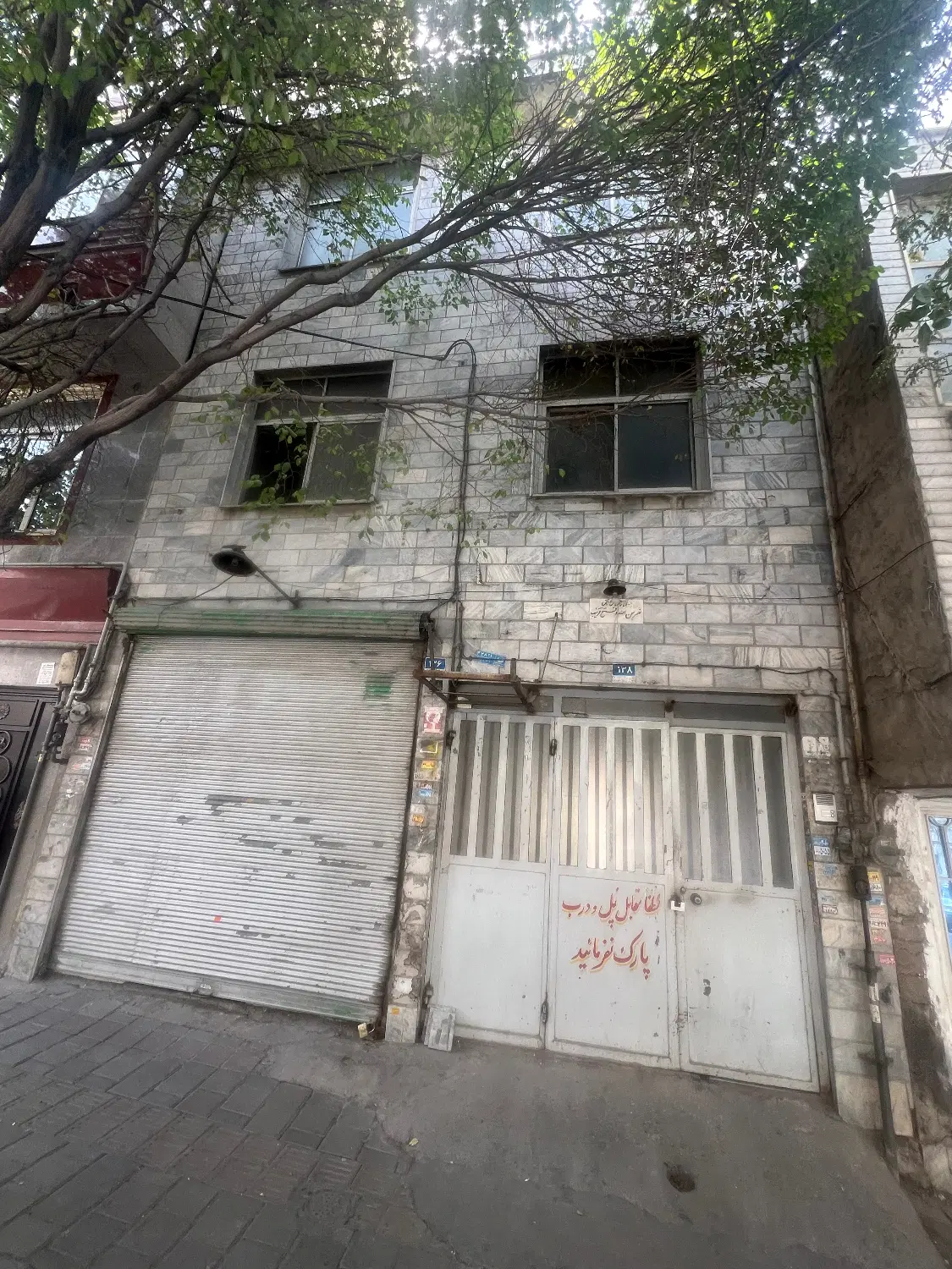 رهن ملک کلنگی ۲طبقه جهت کارگاه مسکونی