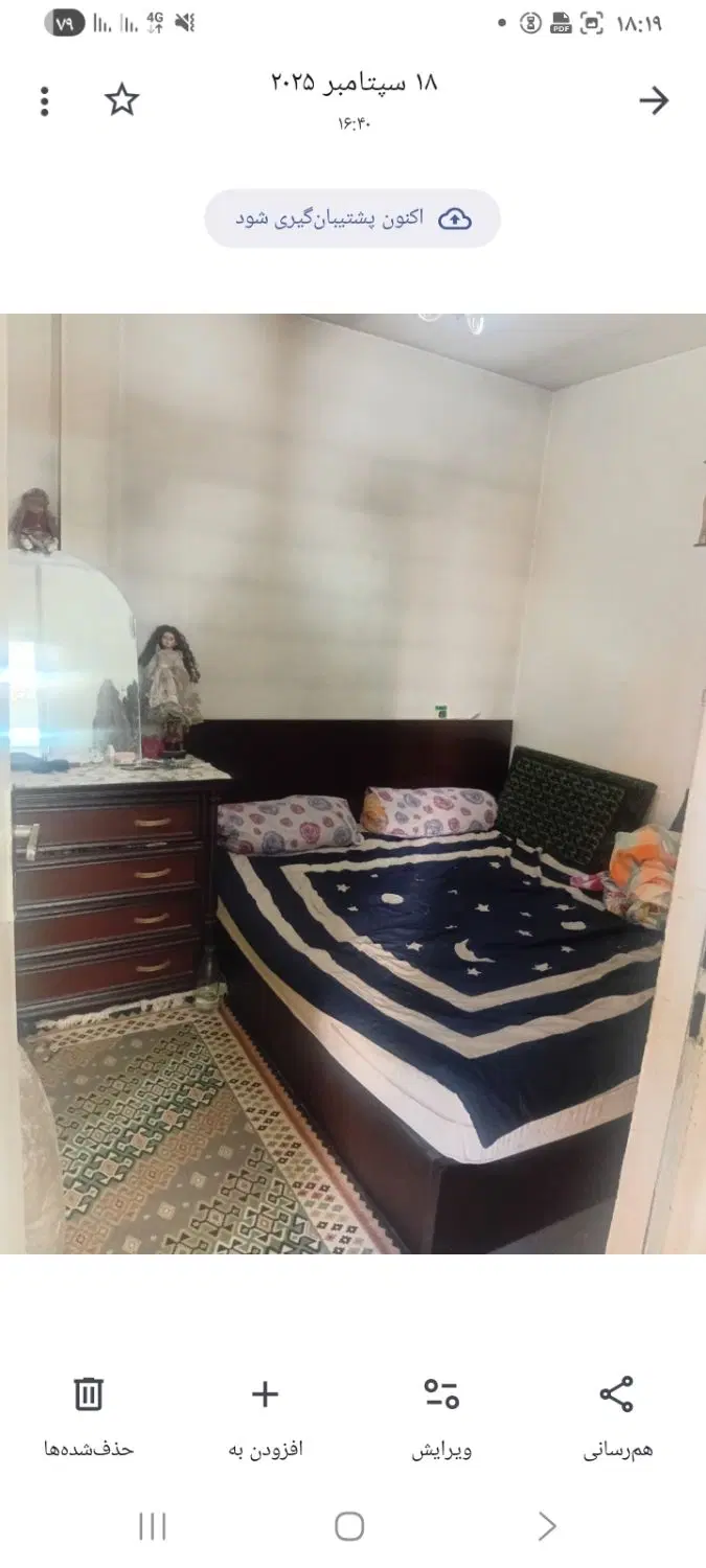 خونه ۸۰ متری حصارک بالا