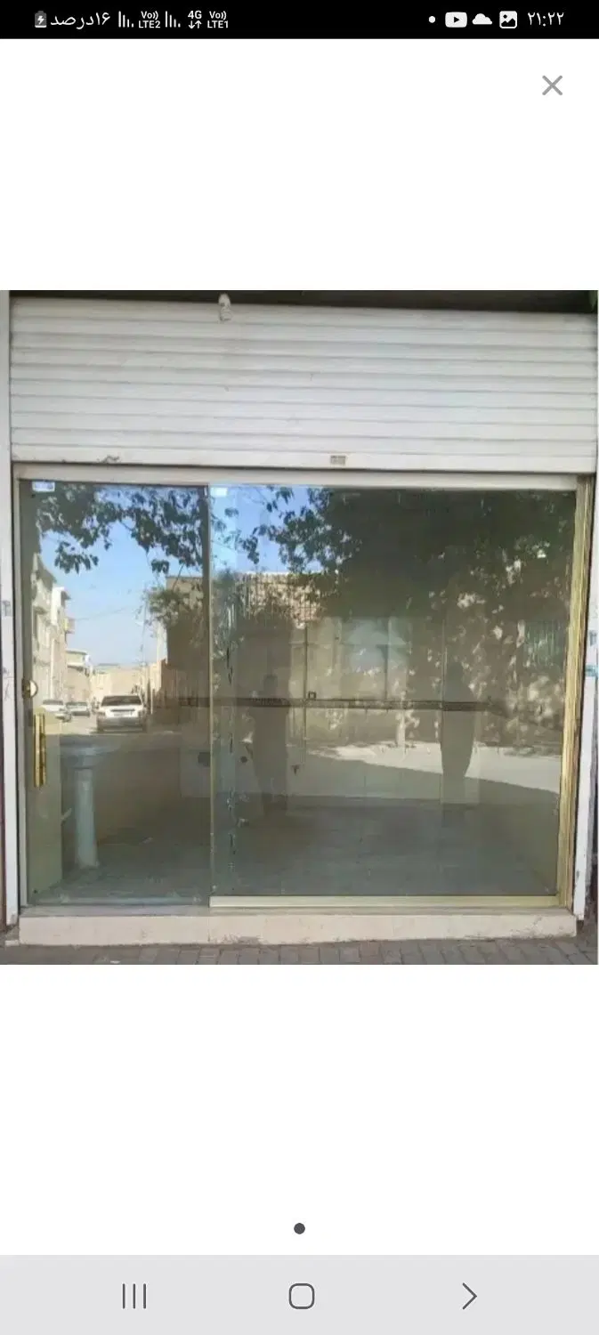 مغازه