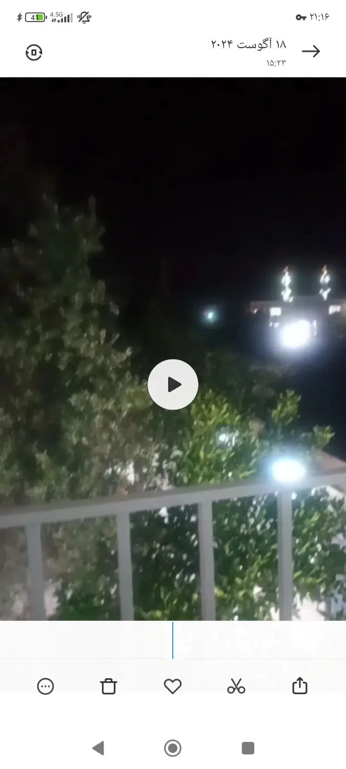 فروش ملک