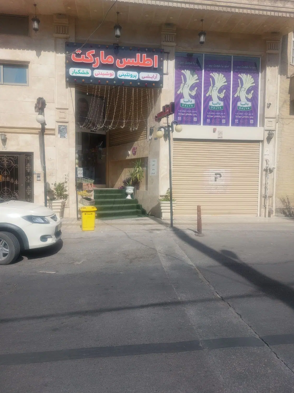 اجاره مغازه