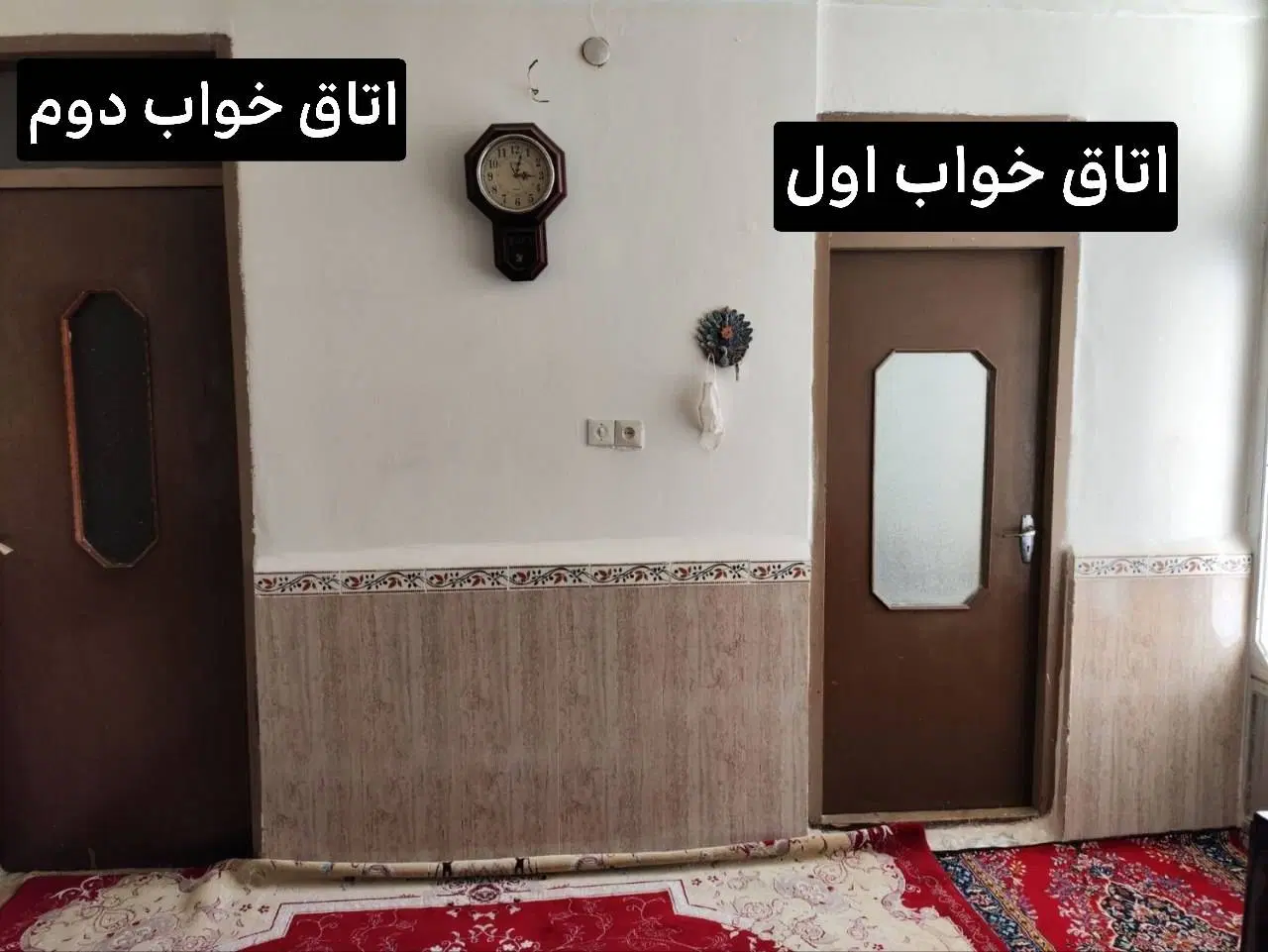 فروش خانه بالاجوب