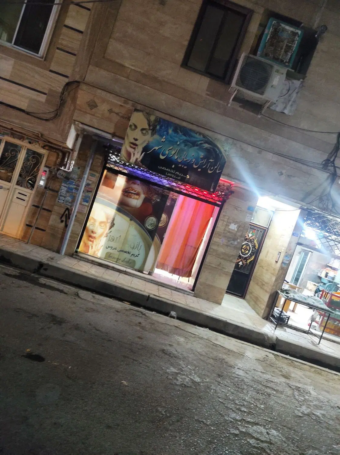 مغازه 13مترشهرک مهر