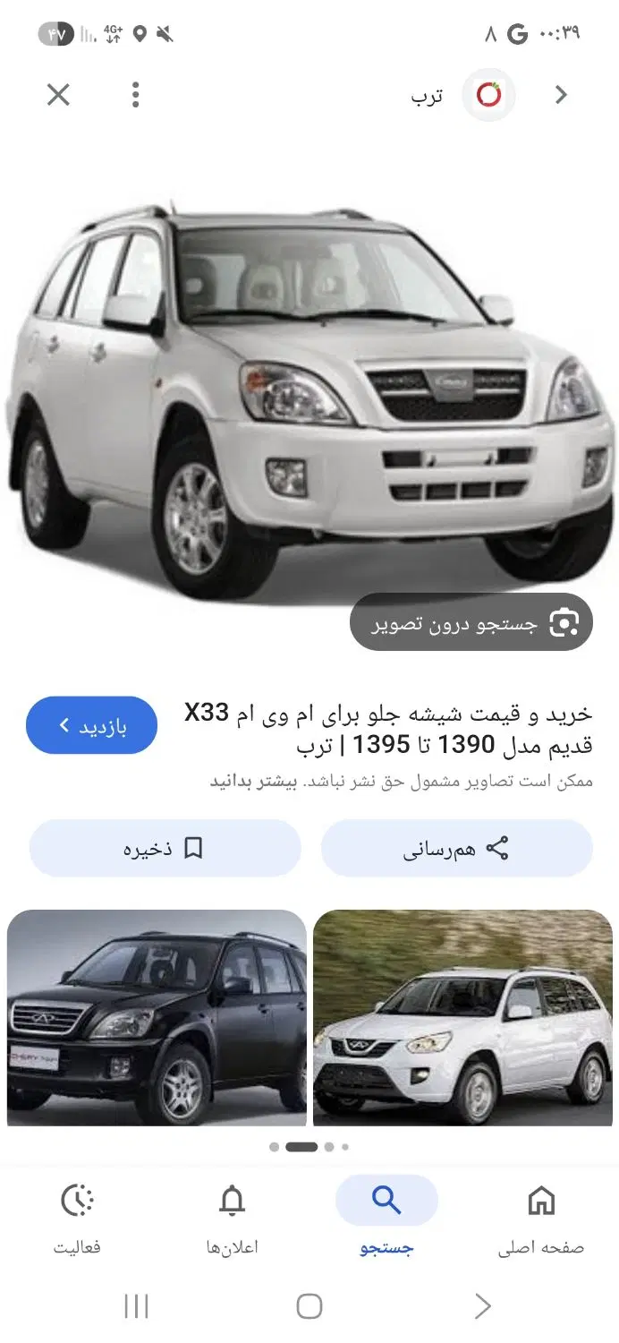 باغ سرسبز با درختان جوان