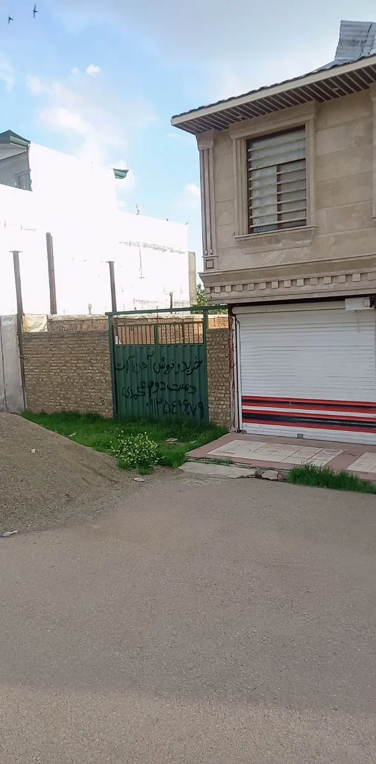 ۱۵۰مترزمین تجاری و مسکونی دوبر،۲۰متری بصیرت