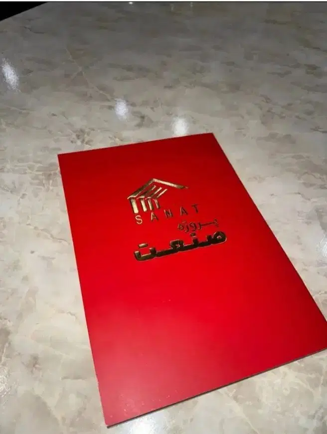 دویست متر زمین صنعتی در شهرک آهنگران