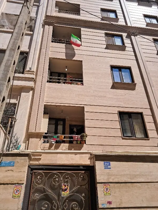اجاره منزل