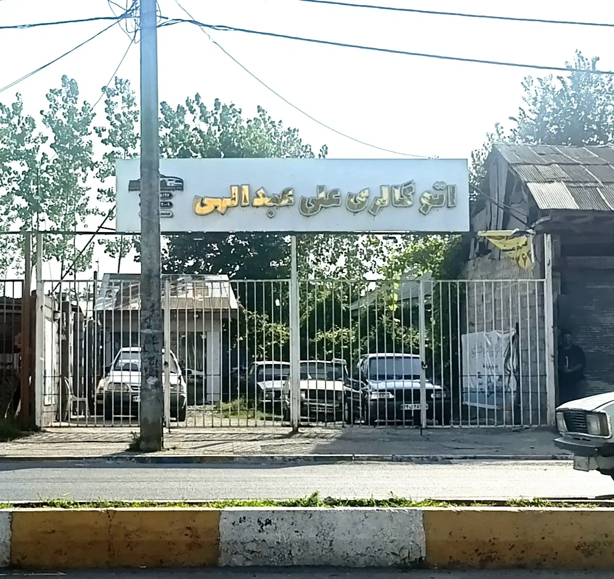 اجاره ملک تجاری در سنگر