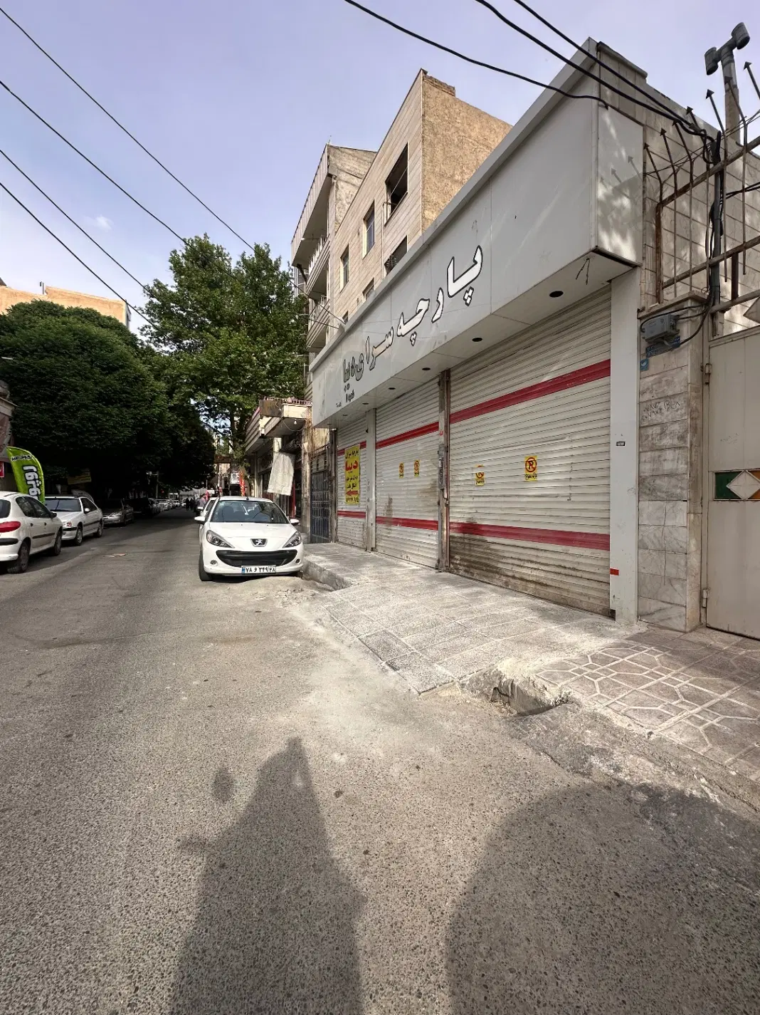 ملک تجاری اداری مناسب ساخت مرکز شهریار