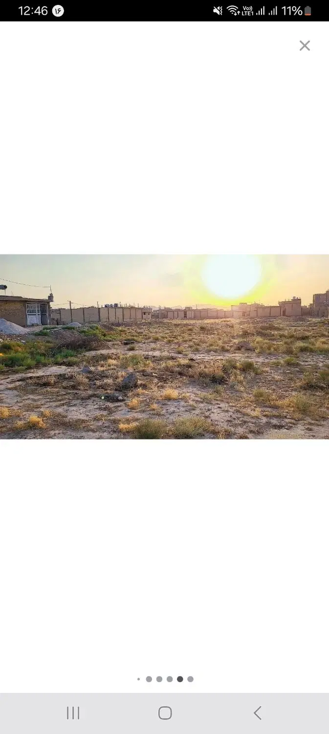 فروش  ۲۰۰ متر زمین مسکونی درب از حیاط