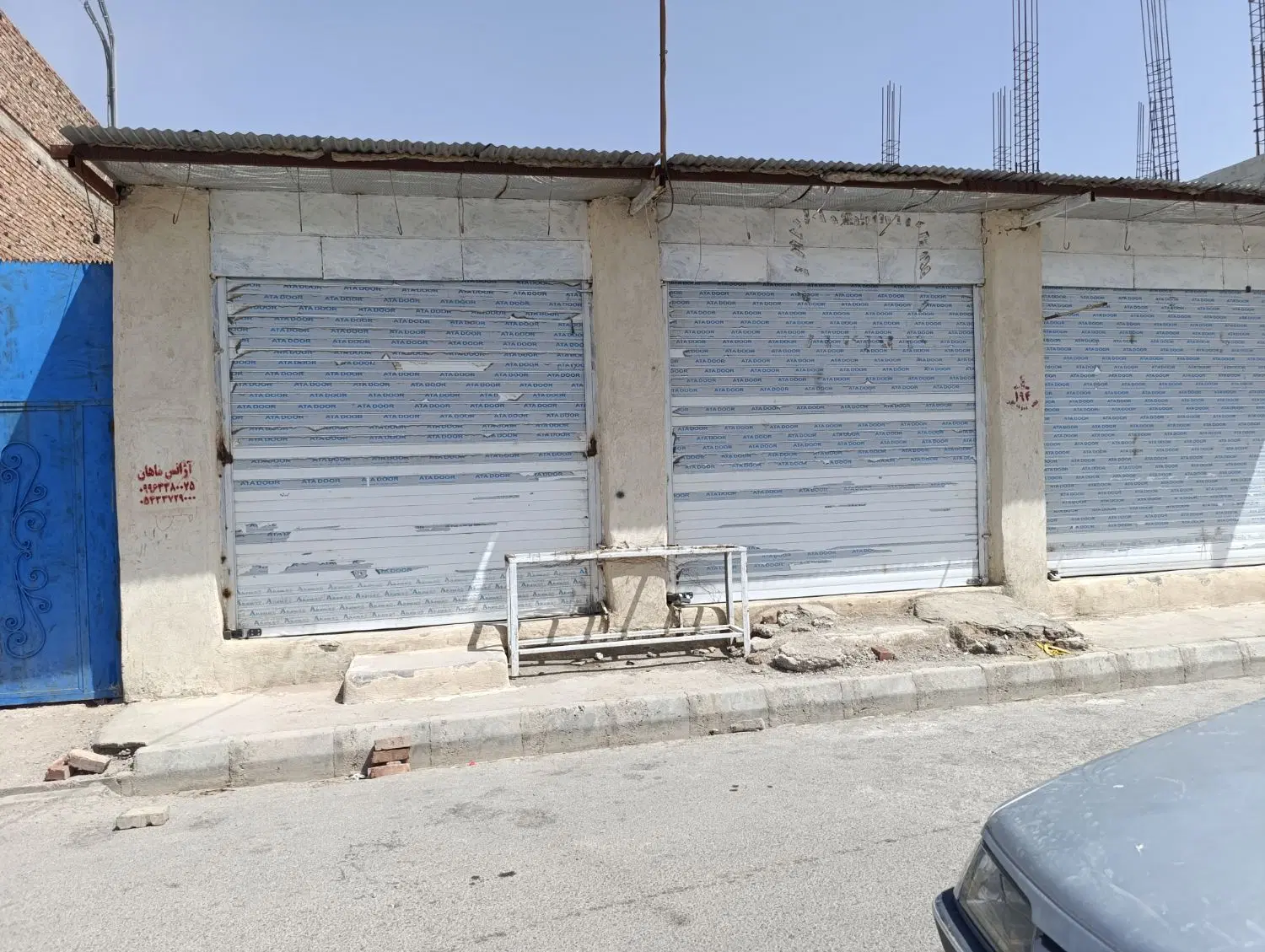 فروش سه باب مغازه همراه با 200متر زمین