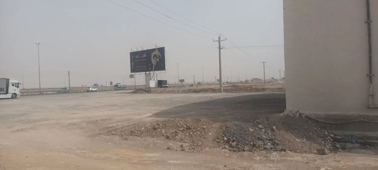 زمین صنعتی