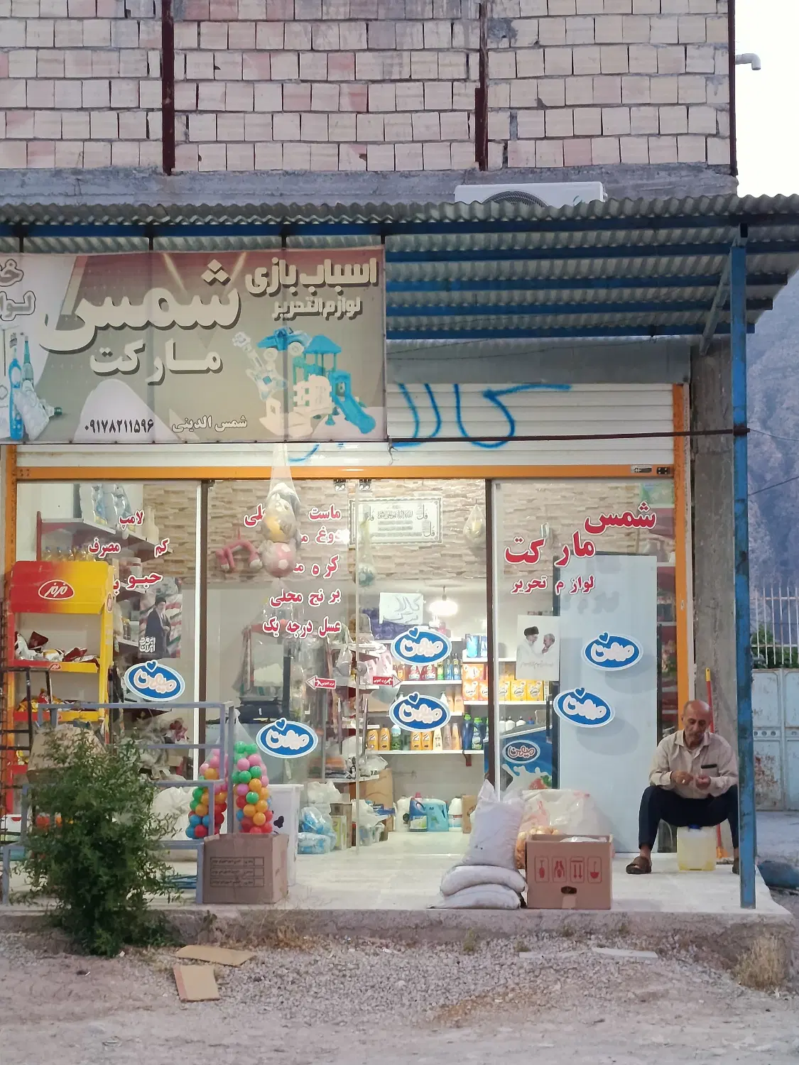 سوئیت و مغازه اجاره ای