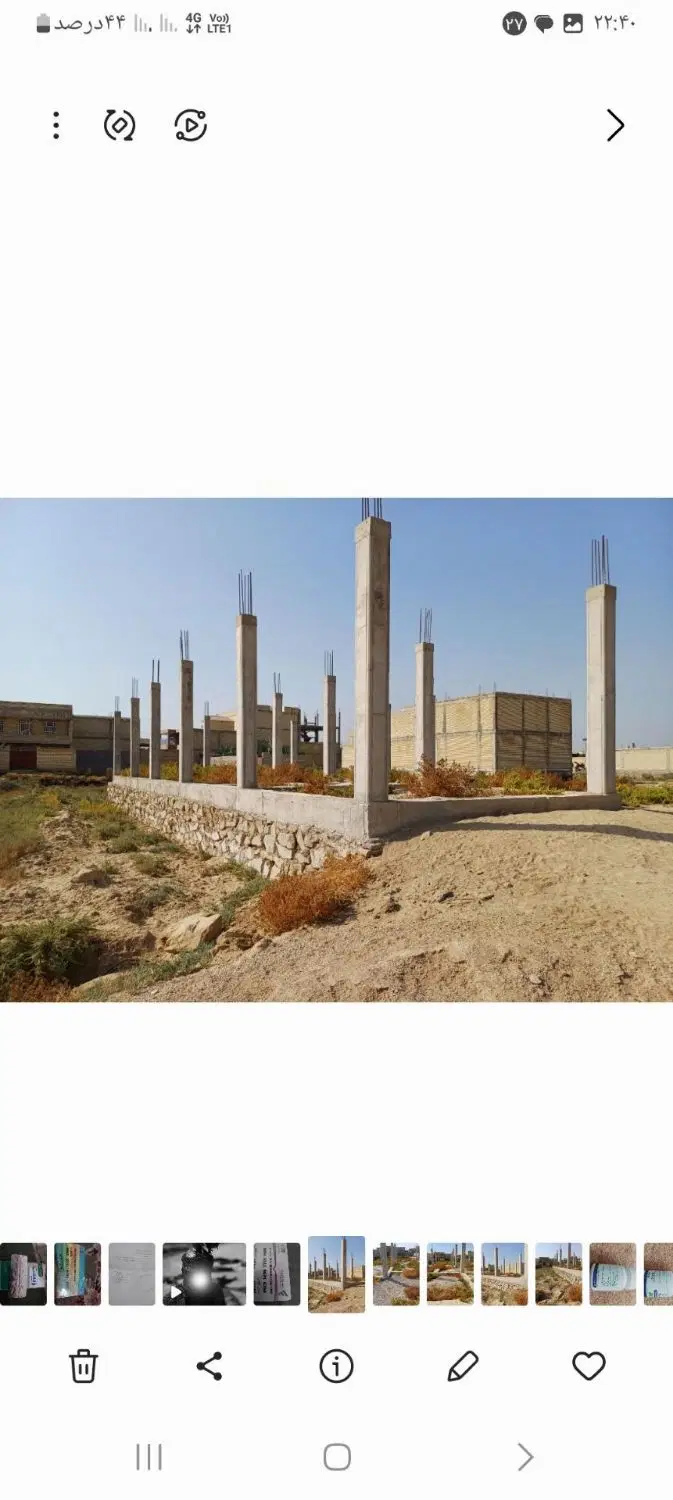 زمین واقع رو کمربندی