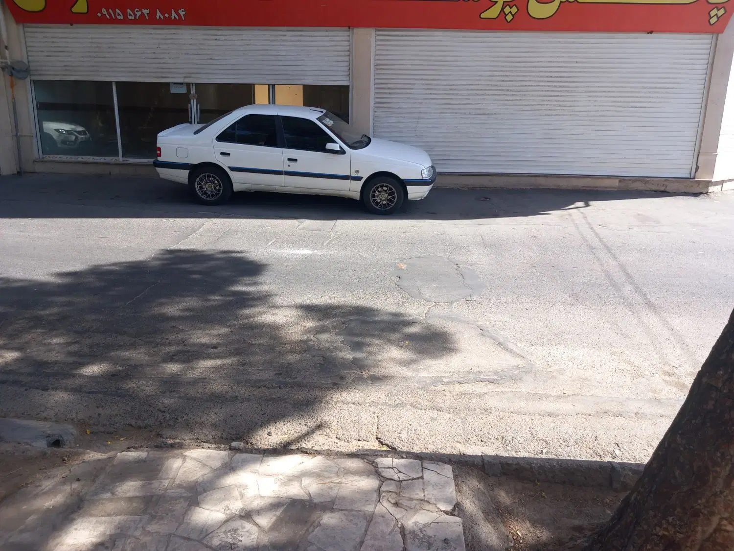 مغازه