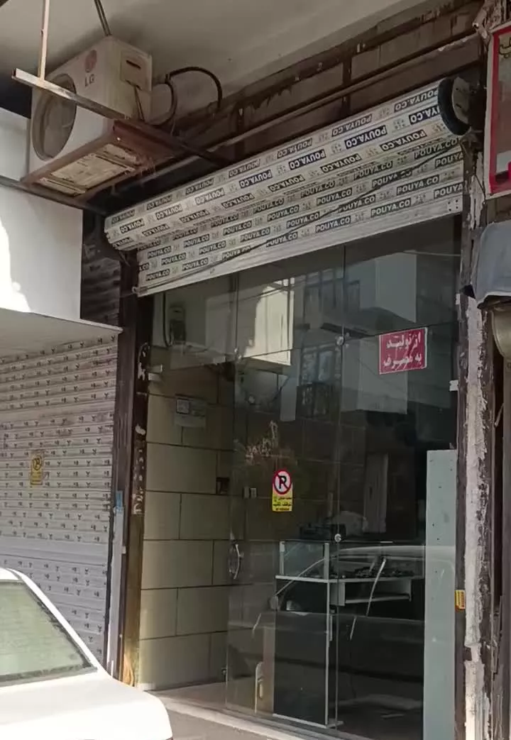 یک باب مغازه سند شیش دنگ 22 متر فاز یک اندیشه