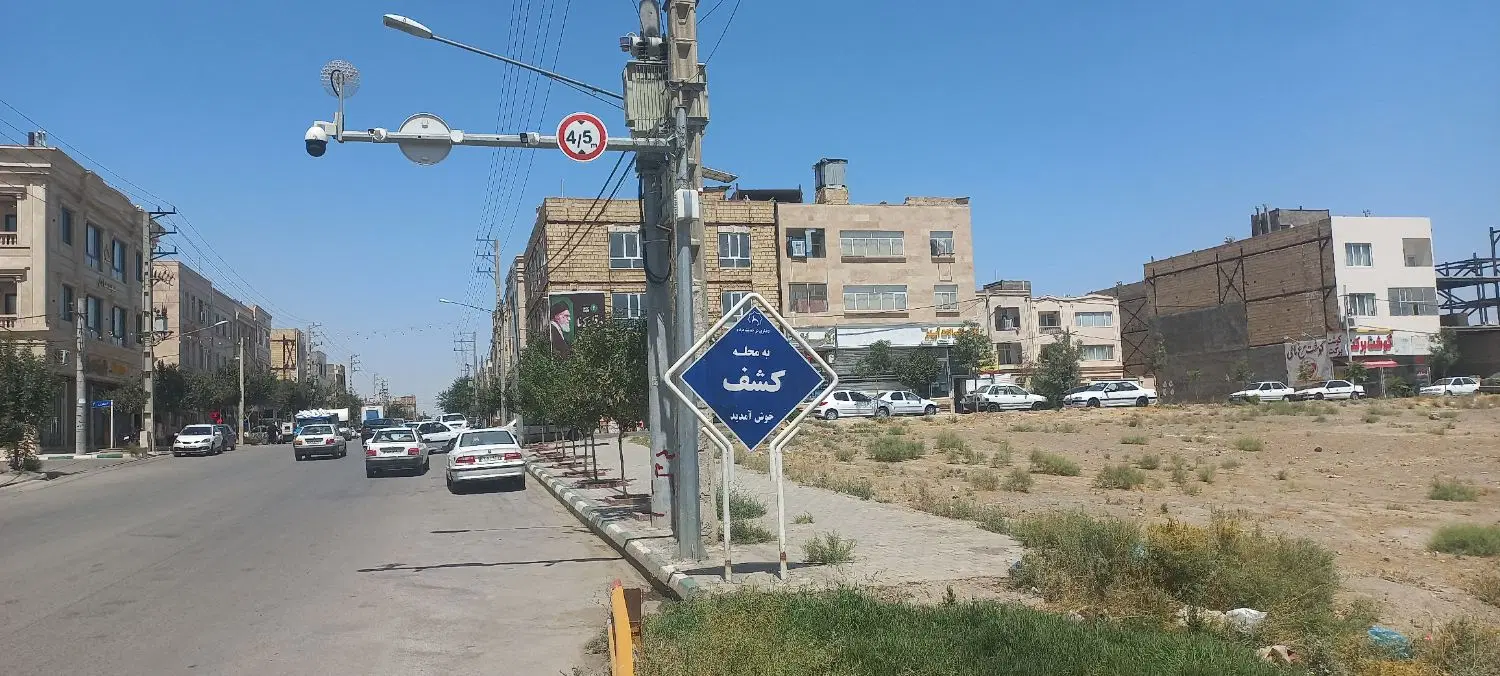 خانه ۲خواب فروش فوری معاوضه کشف توس۳۳