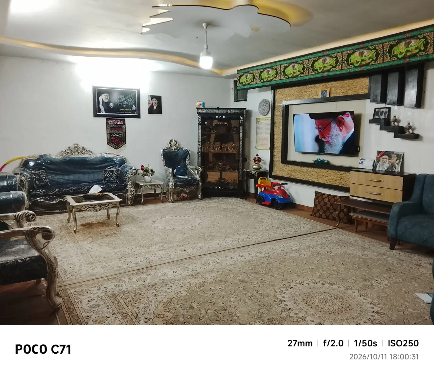آپارتمان فروشی