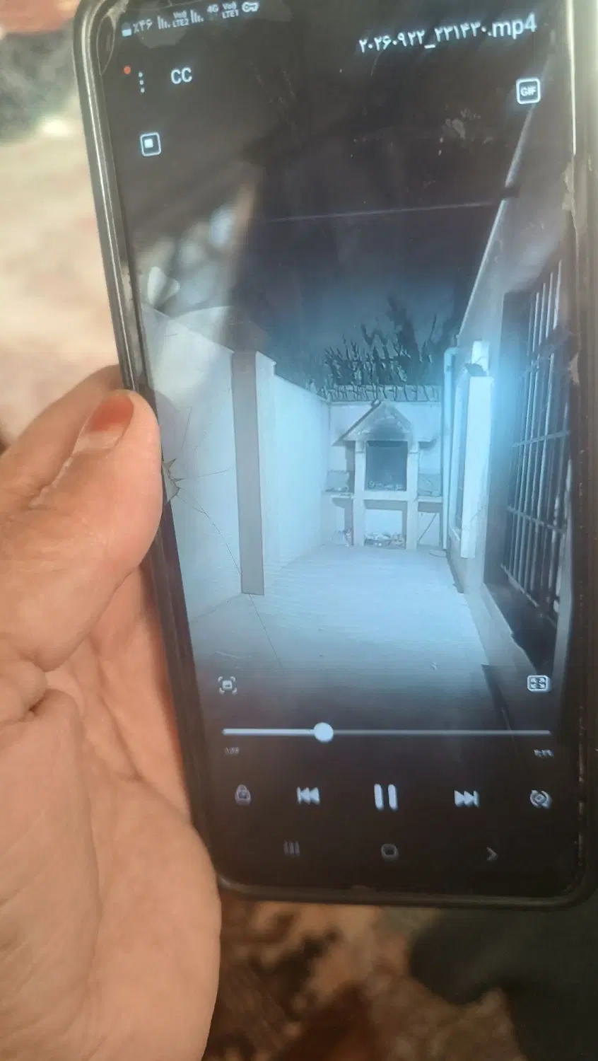 باغ