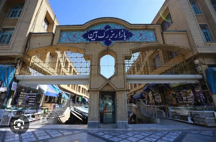 مغازه فروشی بازار بزرگ امین