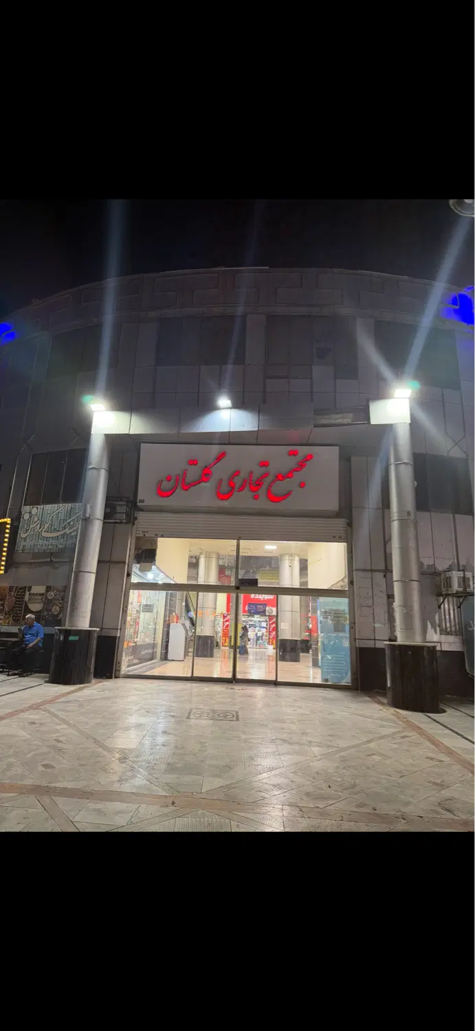 فروش مغازه ۲۰ متری