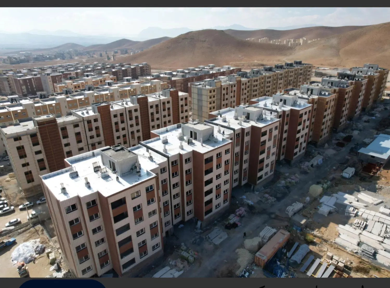فرازپایانه بهاران نمااصلی