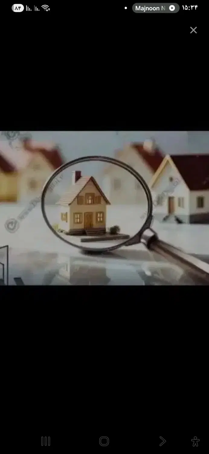 همخانه
