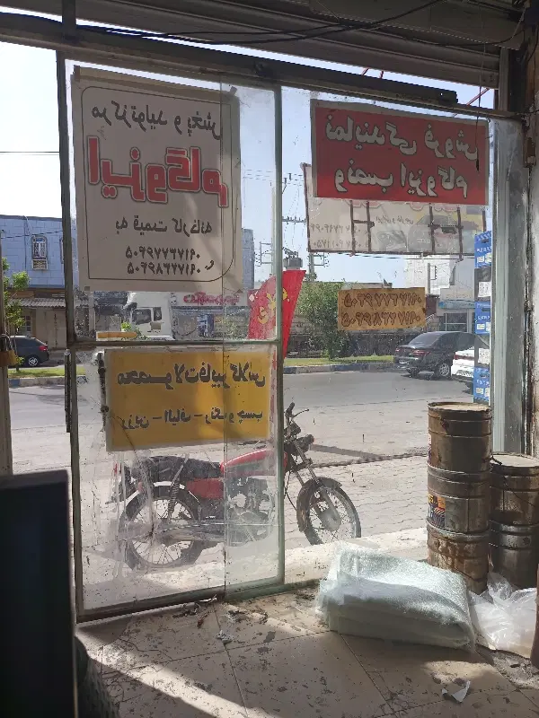 اجاره مغازه