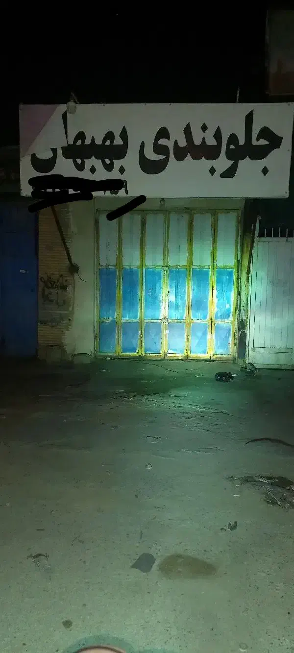 مغازه جفت نمایندگی سایپا صدری