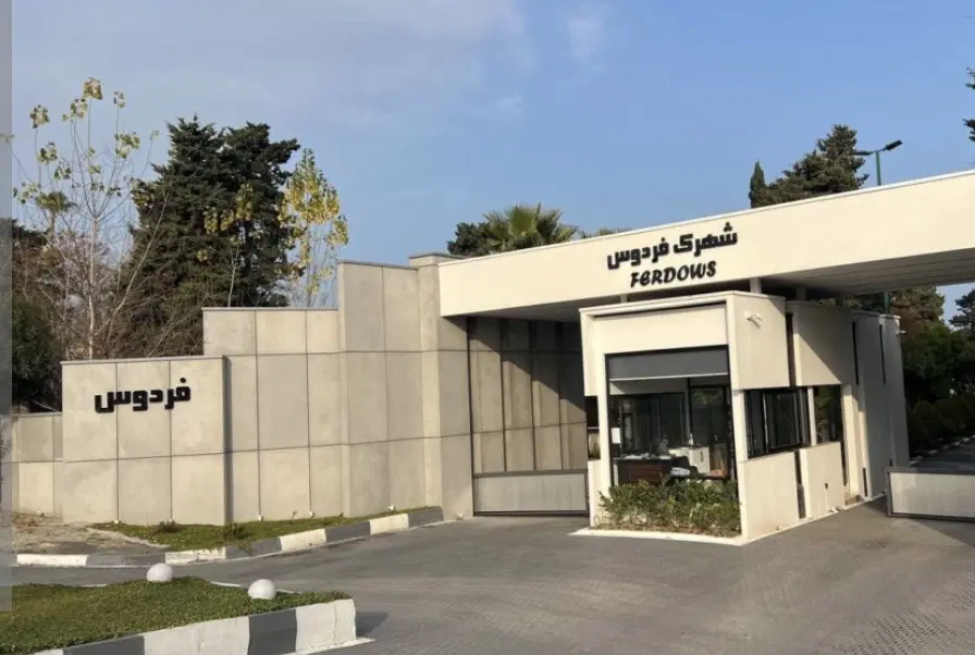 ویلا استثنایی شهرک فردوس