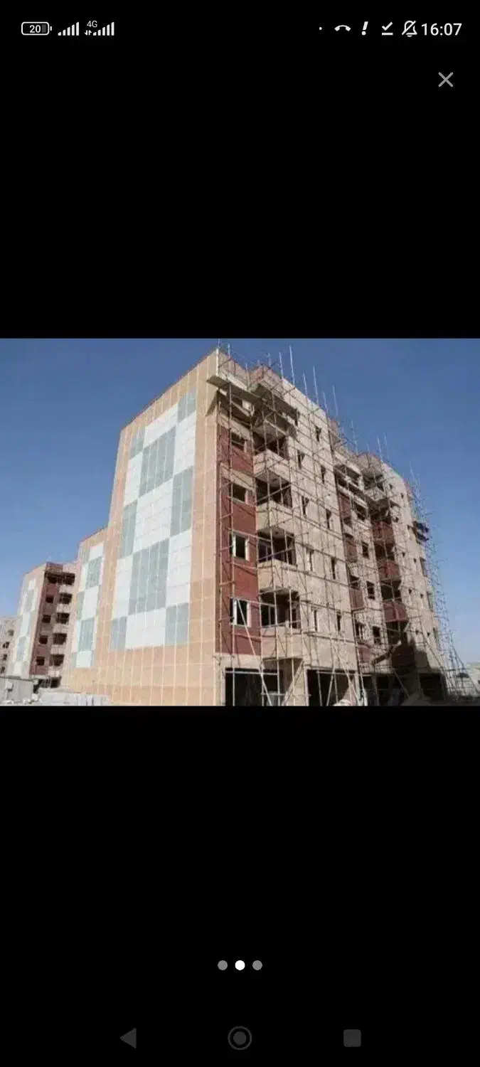 فروش مسکن ملی