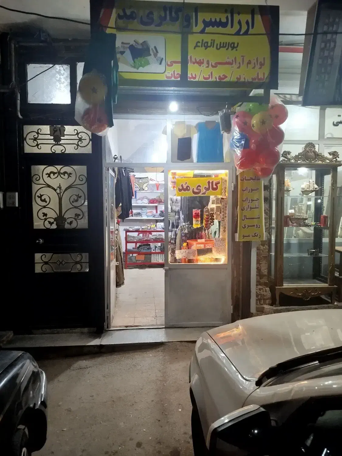 رهن واجاره مغازه خ عباسی خ شهیدباکری(احمد آباد)
