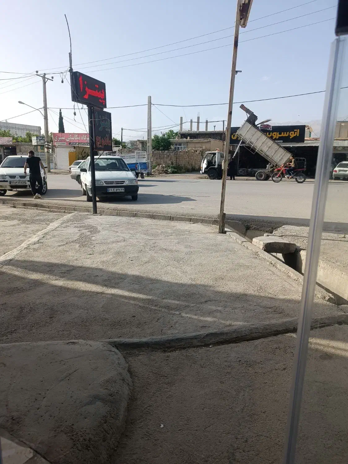 مغازه اجاره ای