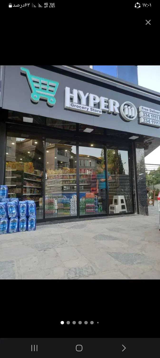۳۶متر اجاره خیابان شهرداری گوهردشت