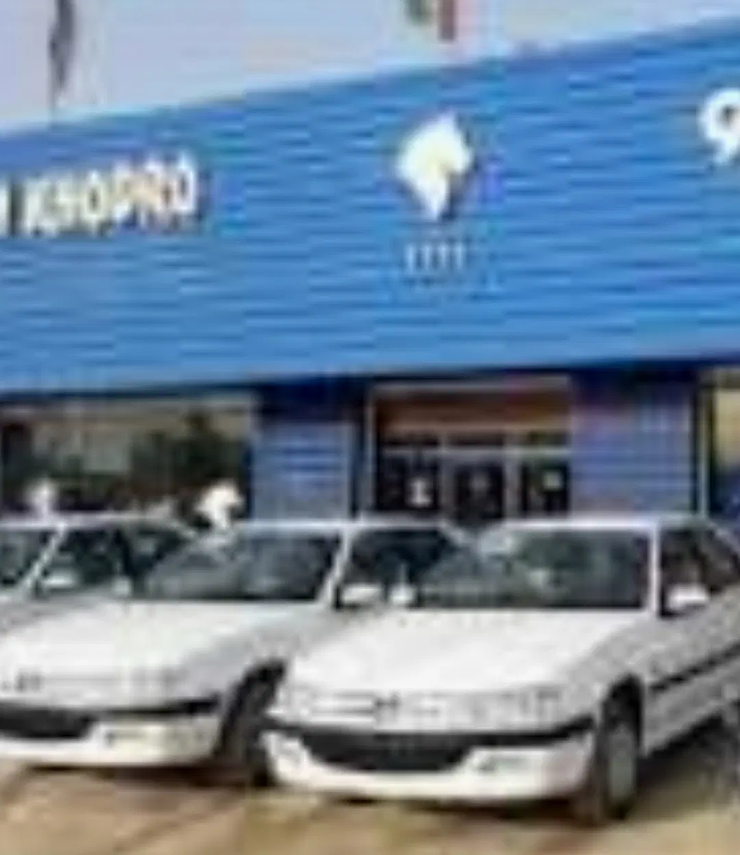 فروش ملک در بهترین نقطه شهر جهت انواع نمایندگی