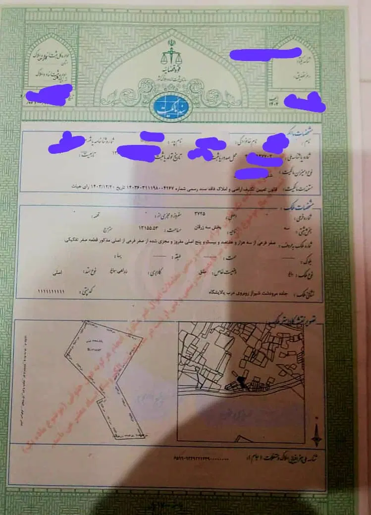 فروش زمین رو برو پل پالایشگاه زرقان به سمت شیراز