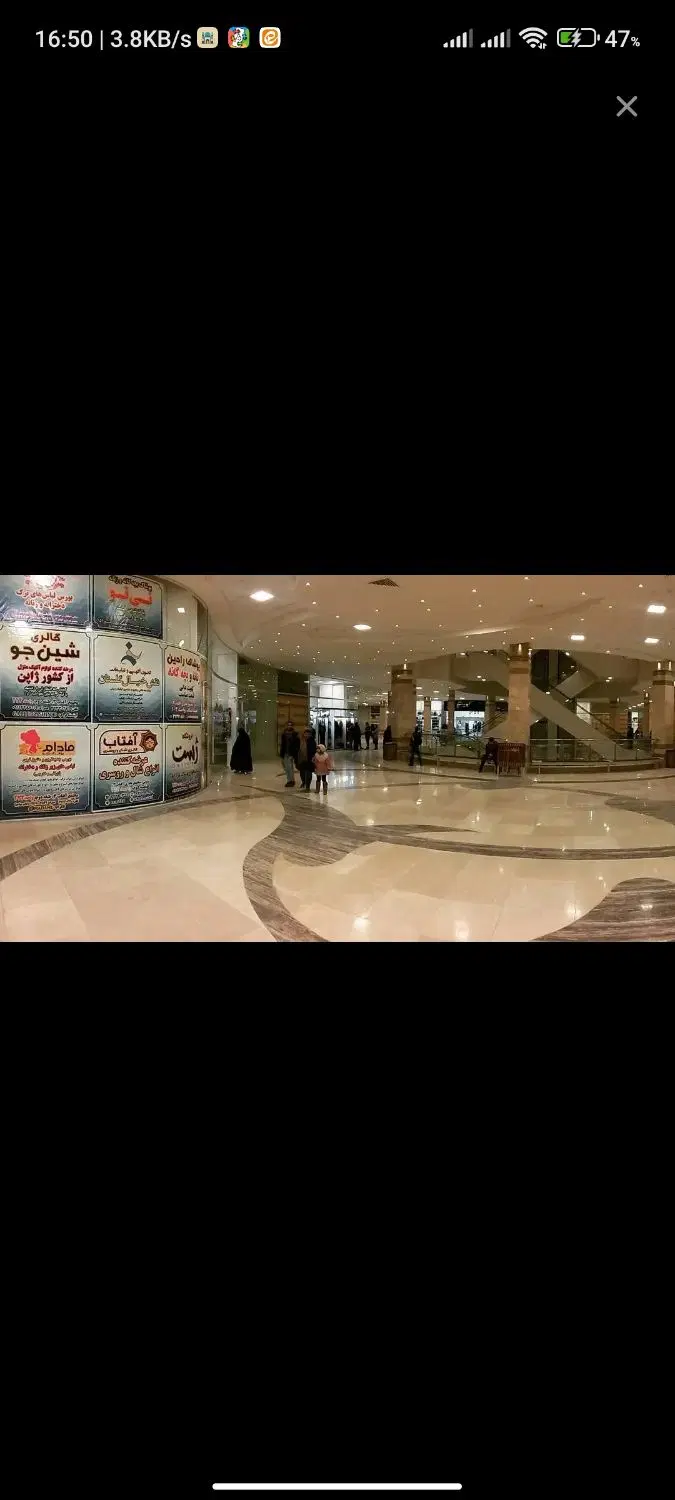 مغازه فروشی در مجتمع تجاری آفتاب ۳