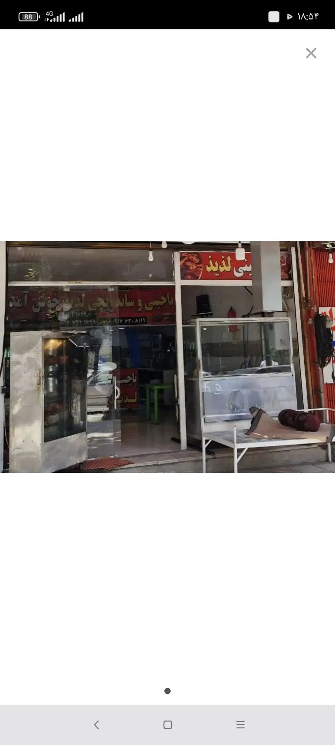 فروش و واگذاری امتیاز پاچینی کبابی لذیذ