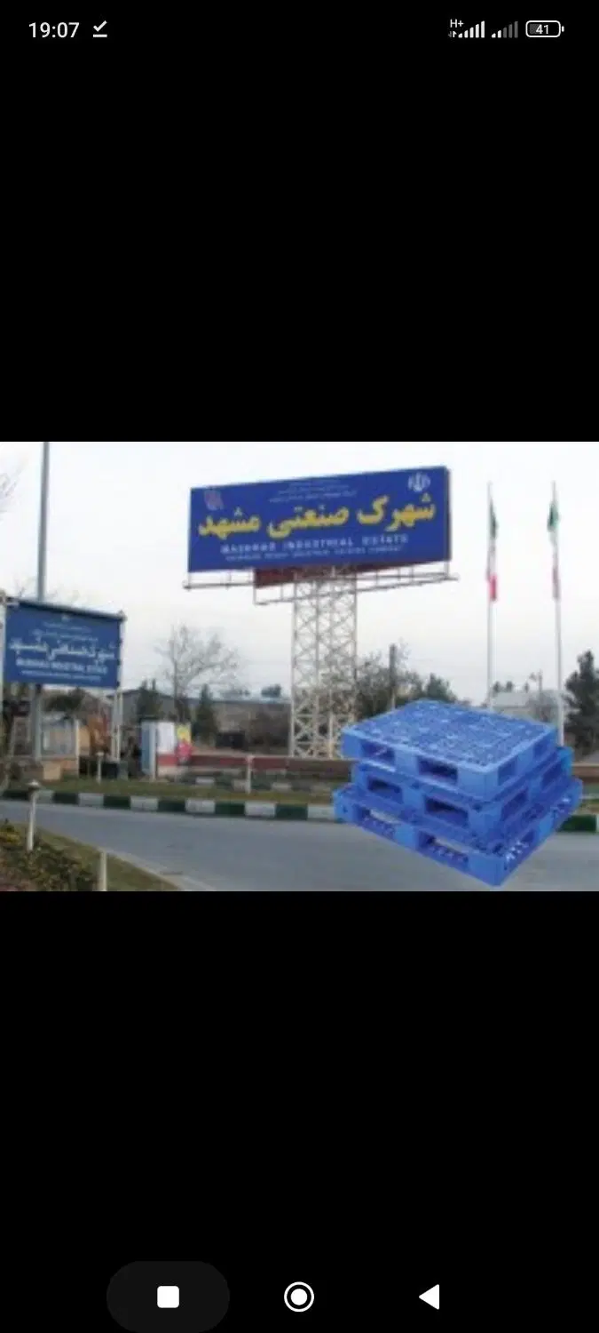 اجاره کارخانه و سوله شهرک‌ صنعتی توس فاز یک