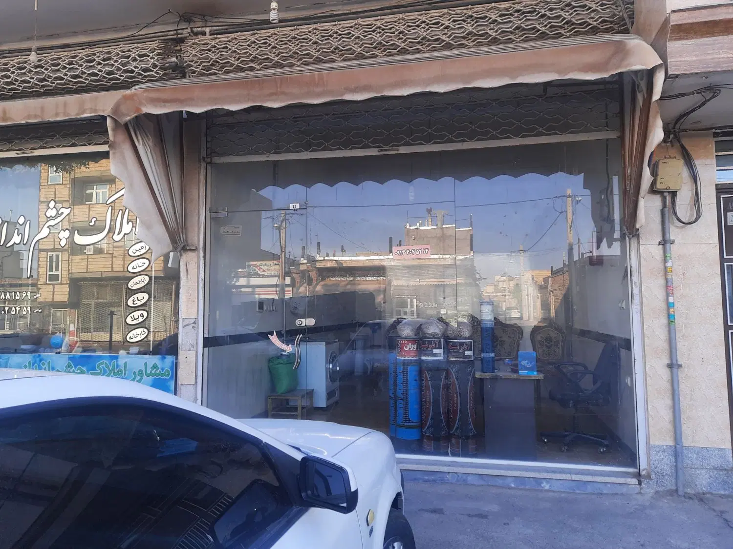 مغازه