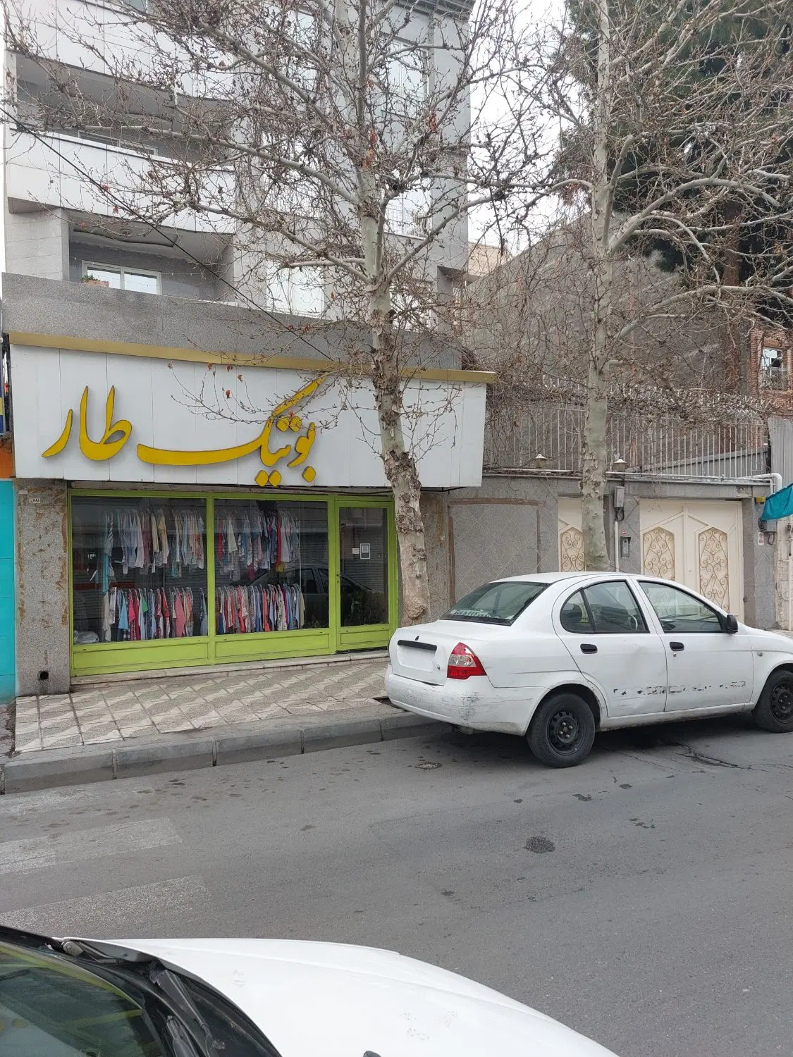 مغازه تجاری سند ملکی