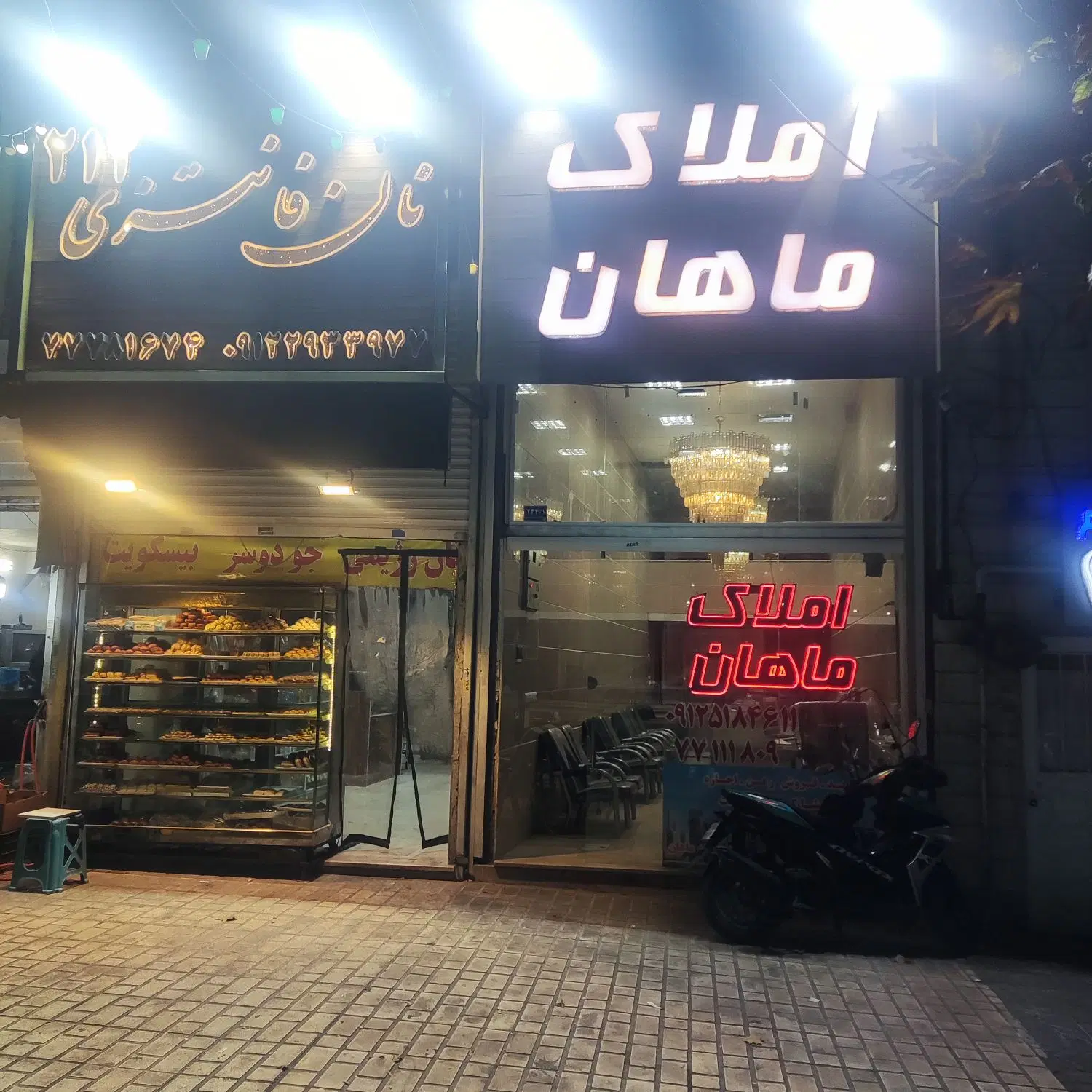فروش مغازه 50متری در تهرانپارس شرقی (۲۱۲شرقی)