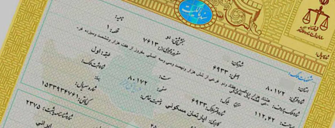 زمین ۲۱۵ متری شهرک صنعتی بیدک اقساطی زیر قیمت