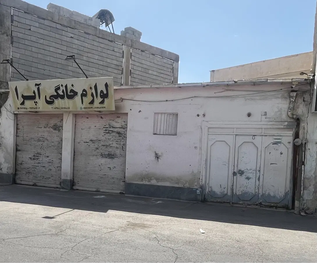 فروش فوری ملک تجاری و مسکونی زیر قیمت منطقه
