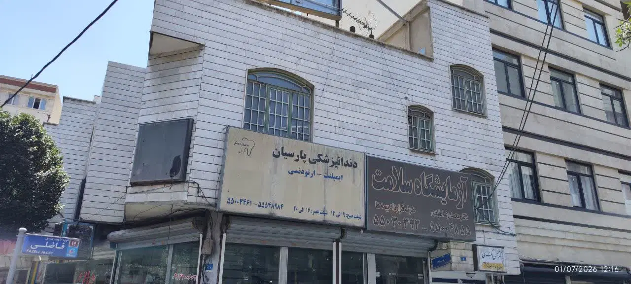 واحد 150متری تک واحدی