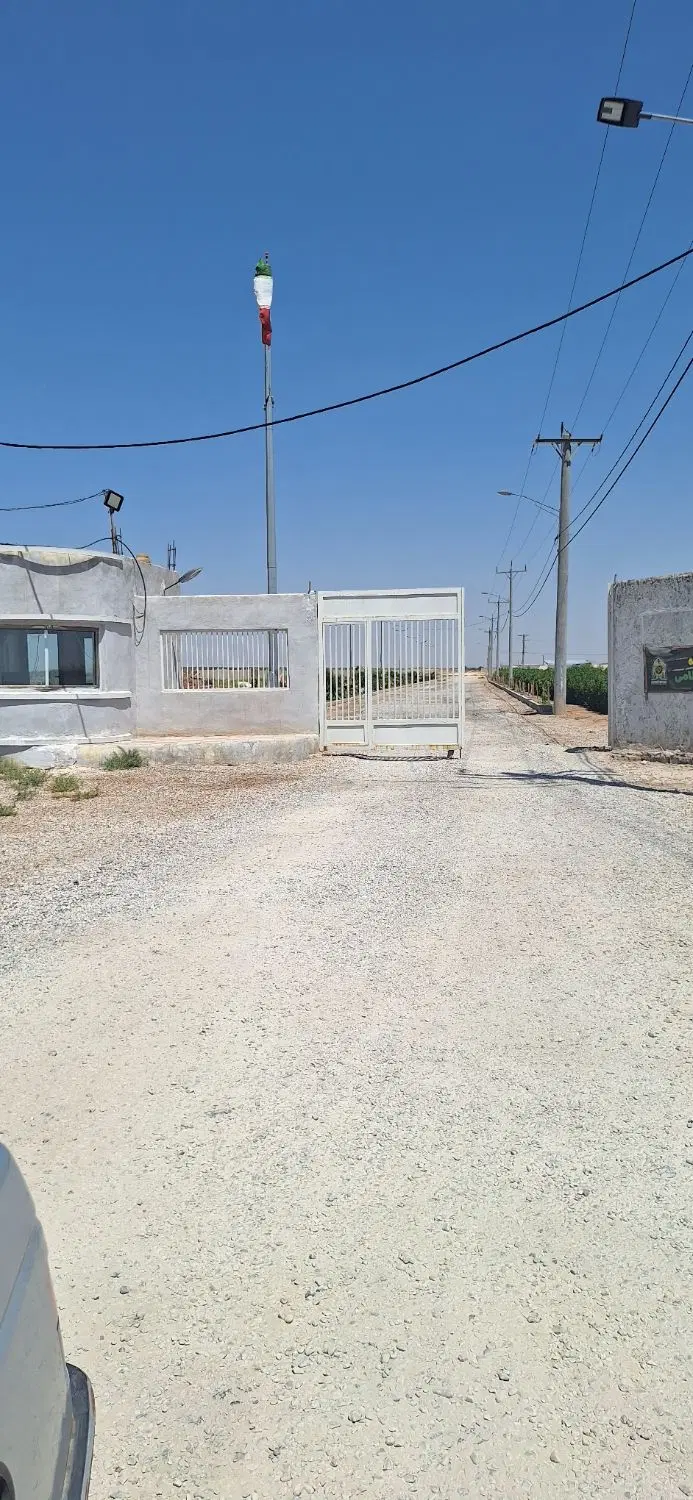 زمین