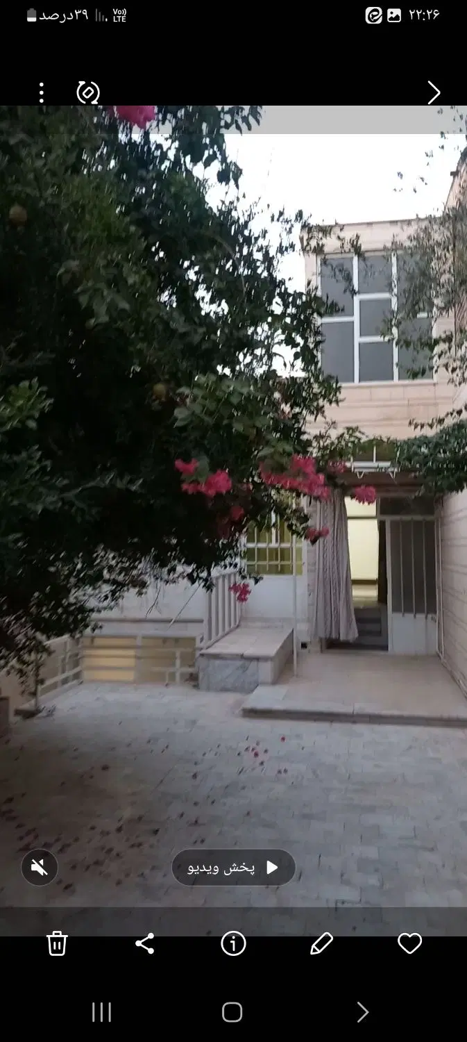 منزل اجاره ای