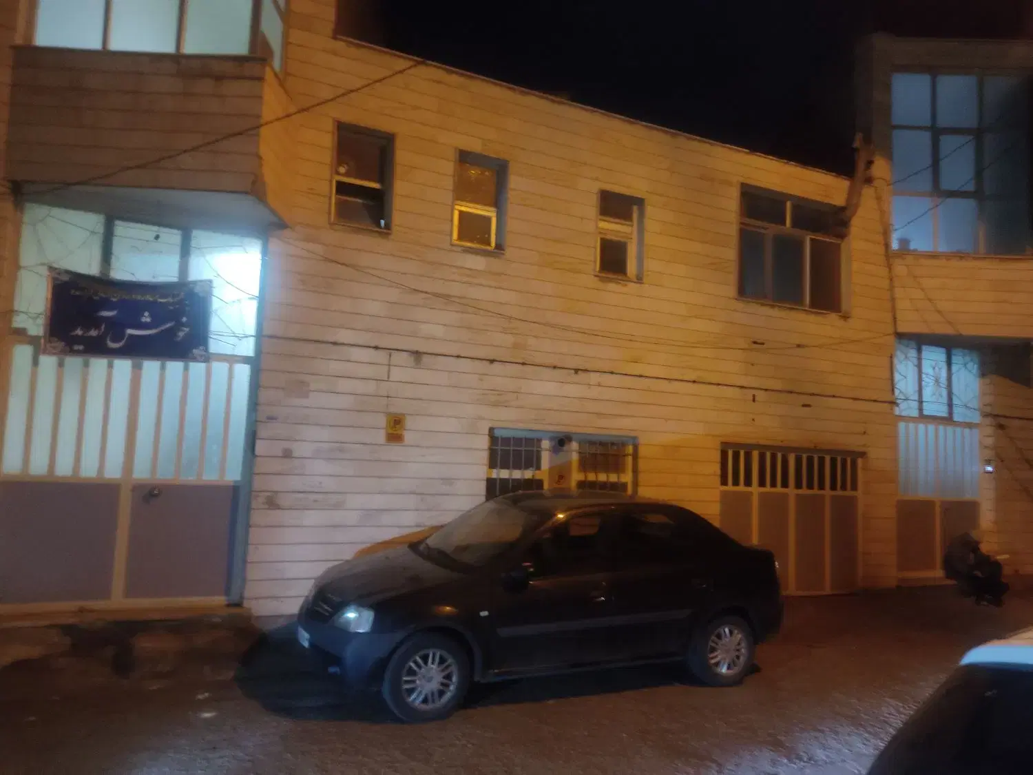 فروش خانه بعثت