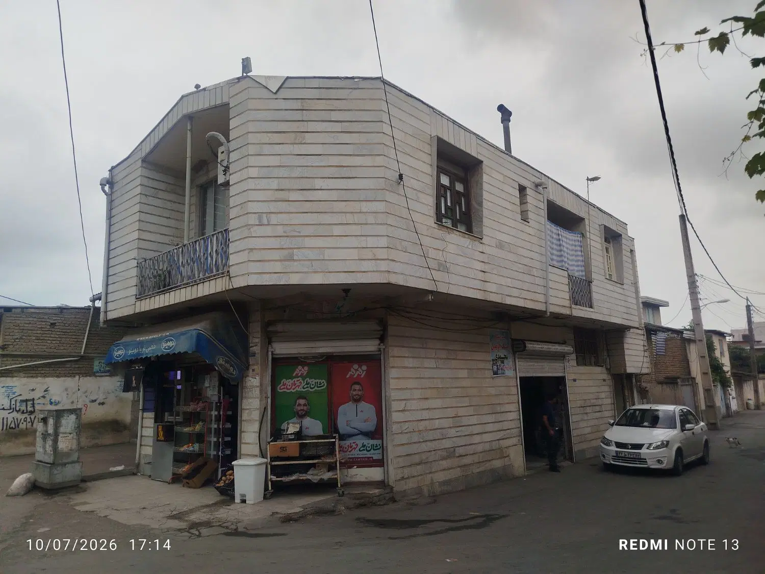 یک واحد خانه ودودر مغازه